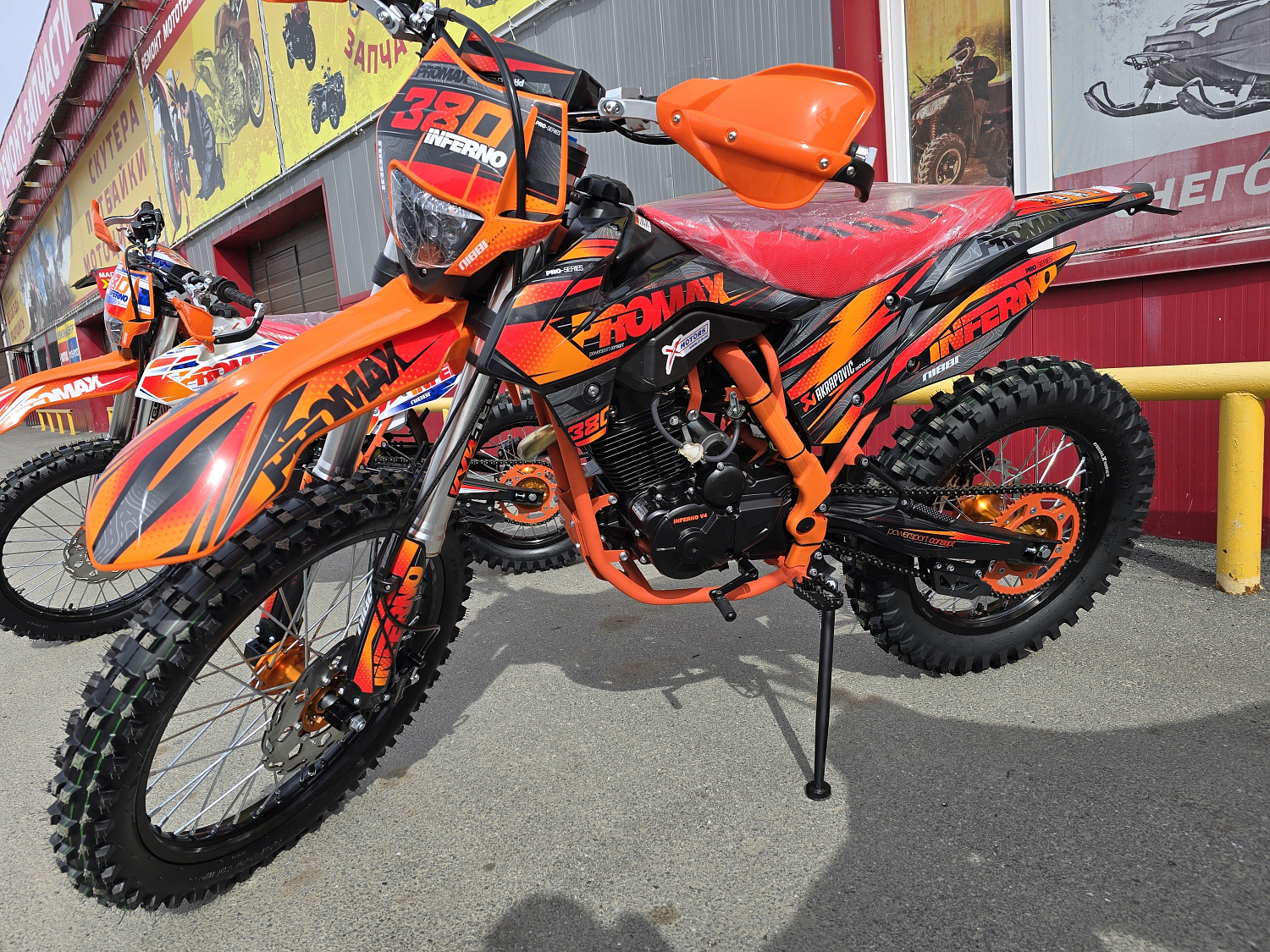 Кроссовый мотоцикл PROMAX INFERNO 380 (4 valves, 5 gears) в Первоуральске