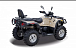 Квадроцикл HISUN TACTIC 550 (HS550ATV) NORMAL в Первоуральске