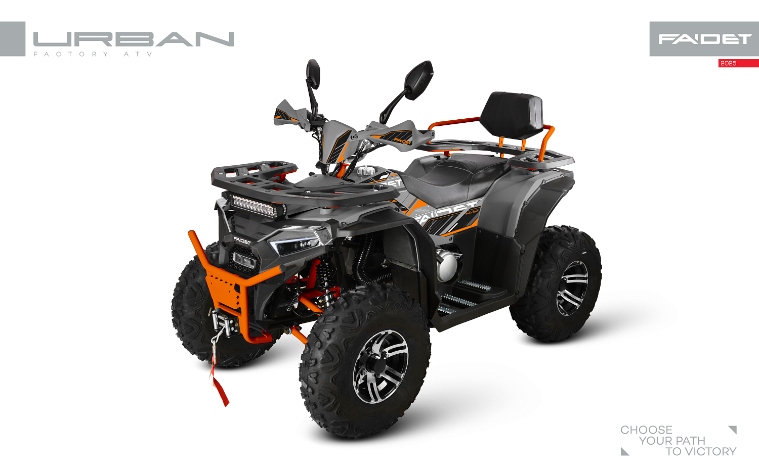 Квадроцикл FAIDET URBAN 280 в Первоуральске