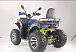 Квадроцикл YACOTA SELA MAX в Первоуральске