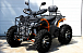 Квадроцикл PROMAX 380 4X4 ALL ROAD (2025) в Первоуральске