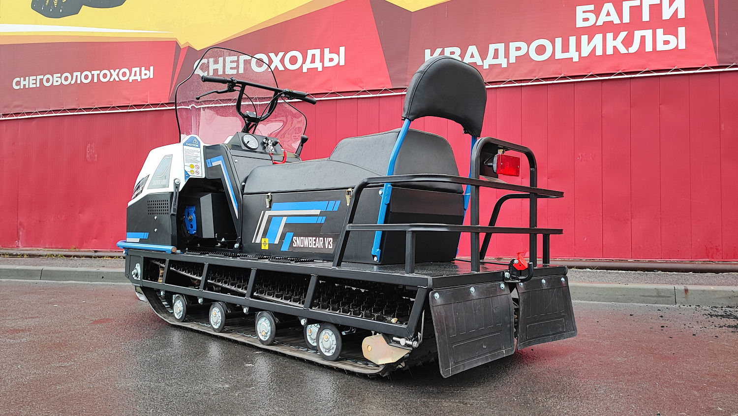 Снегоход PROMAX SNOWBEAR V3 800 4T ST в Первоуральске