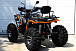 Квадроцикл PROMAX 300 4X4 ALL ROAD в Первоуральске
