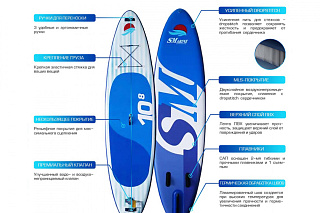 Скидки на SUP БОРДЫ SMARINE