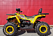 Квадроцикл PROMAX STORM 280 LUX в Первоуральске